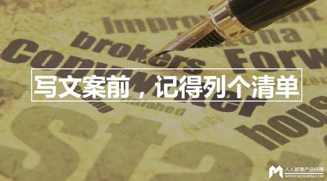 电池文案(电动车电池文案)