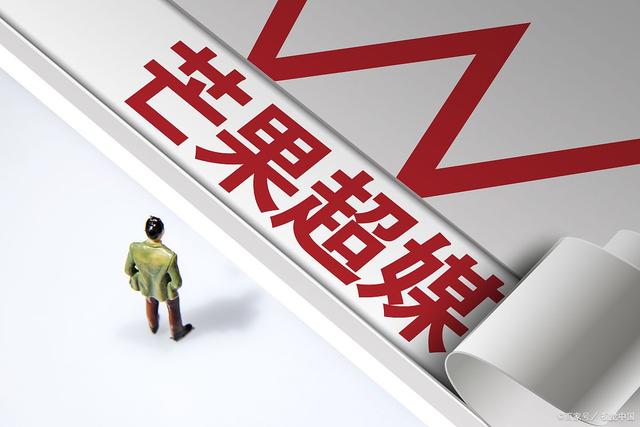 芒果超媒属于什么板块(芒果超媒属于什么板块的)