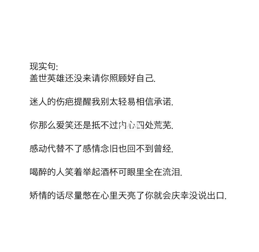 酷酷的文案短句(酷酷的文案短句男生)