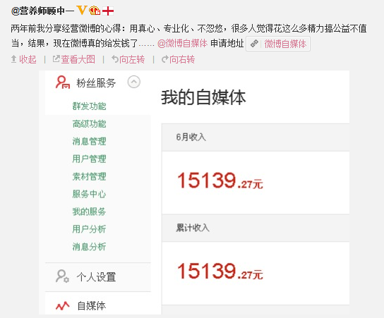 有收益的自媒体平台有哪些(有收益的自媒体平台都有哪些)