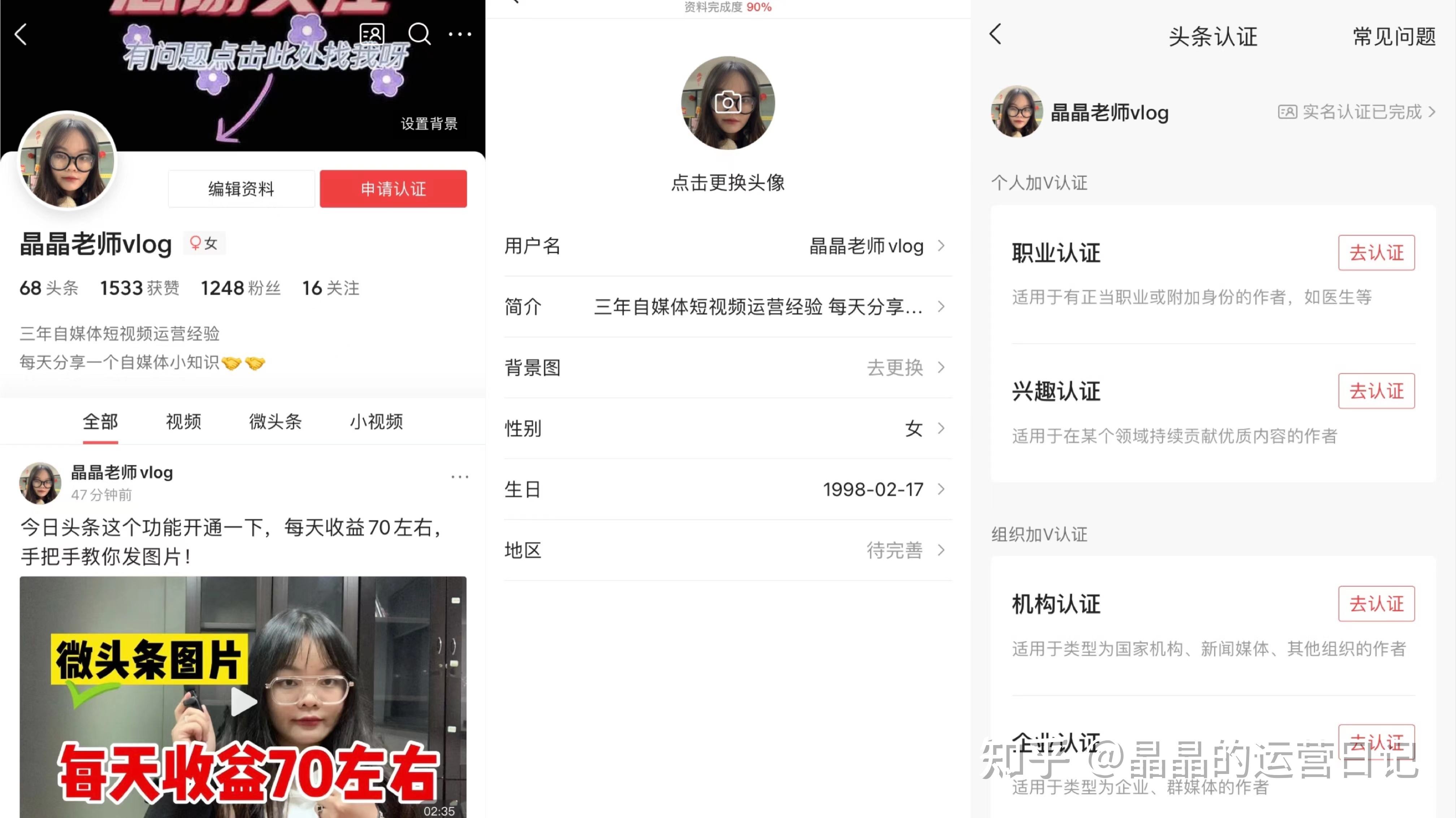 自媒体不露脸做原创方法(自媒体不露脸做原创方法是什么)