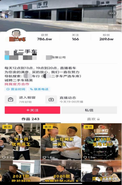 二手车文案怎么写(二手车文案策划怎么写)
