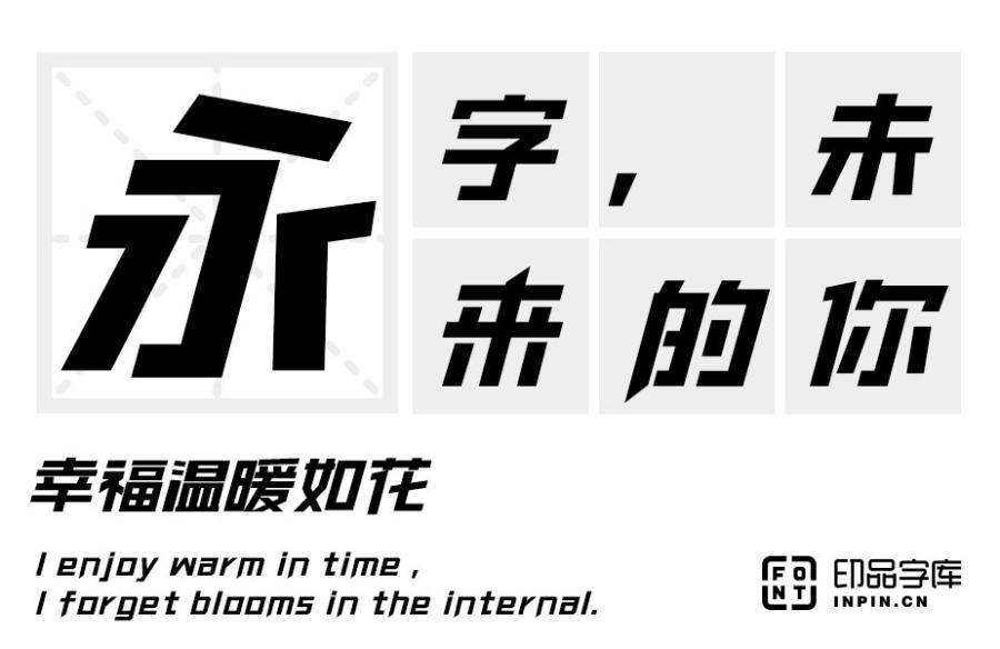 自媒体用字体(自媒体用字体侵权吗)