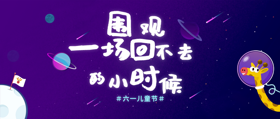 儿童节珠宝文案(儿童节珠宝文案怎么写)