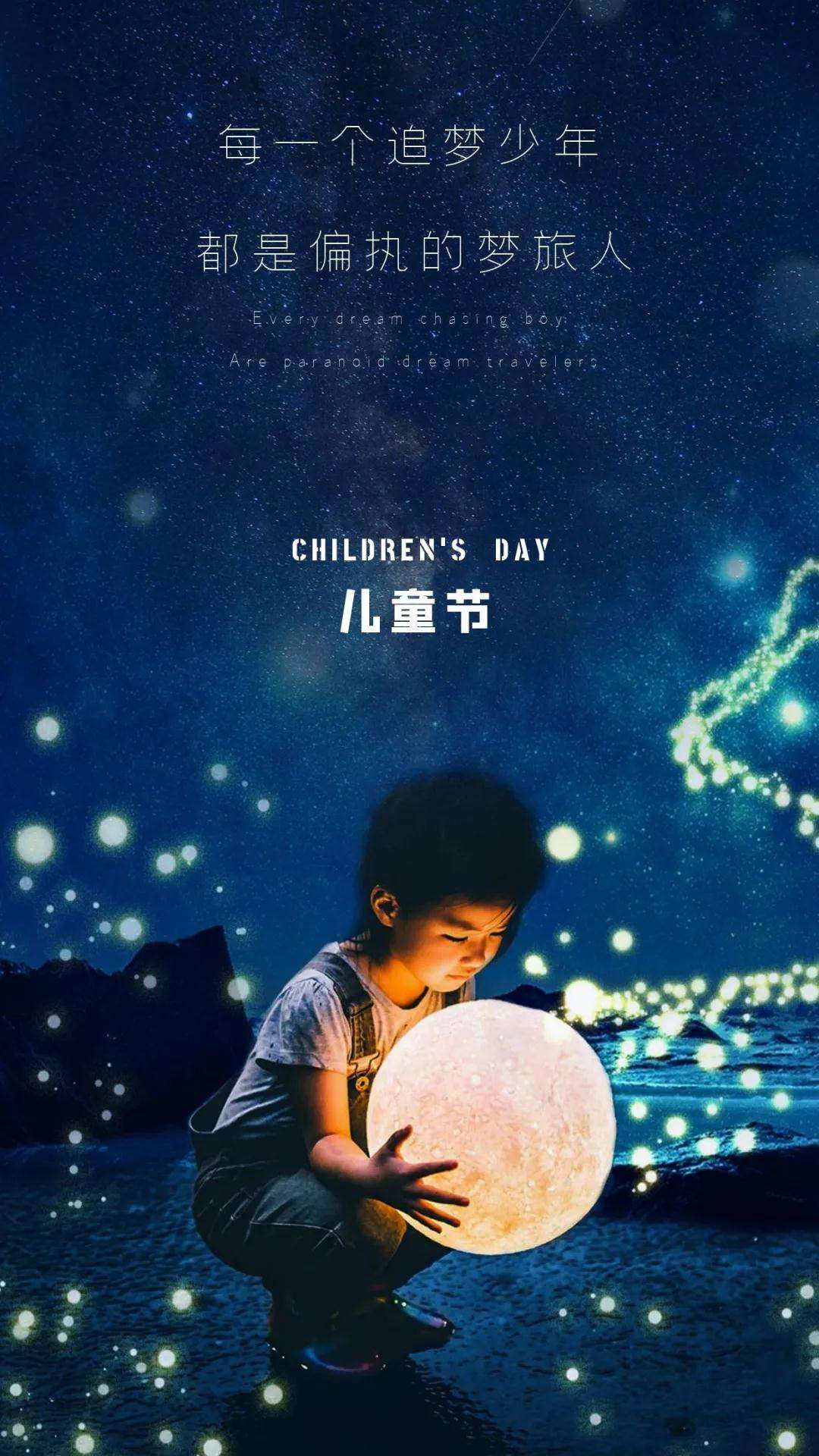 儿童节珠宝文案(儿童节珠宝文案怎么写)