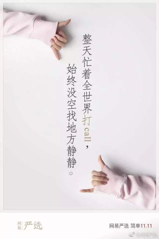 独自一个人的文案(独自一个人的文案怎么写)