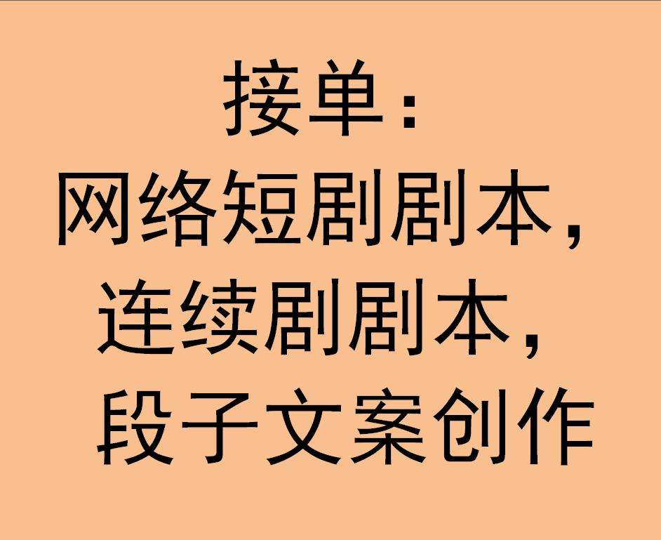 生活段子文案(生活段子文案短句)