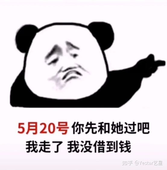 520文案沙雕(关于五一的沙雕文案)