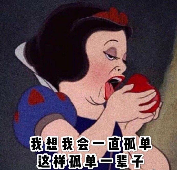520文案沙雕(关于五一的沙雕文案)