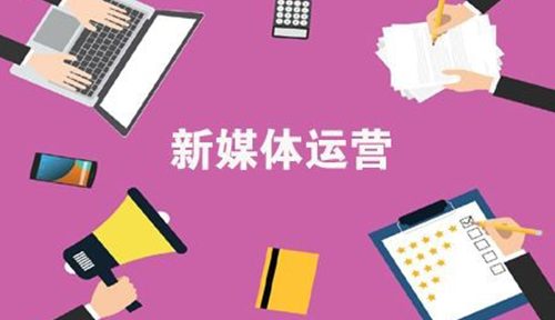新媒体都包含什么媒体(新媒体都包含什么媒体?)