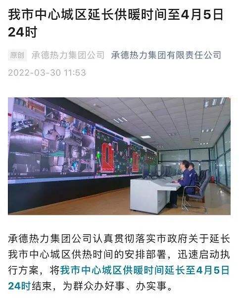 承德自媒体(承德自媒体培训)