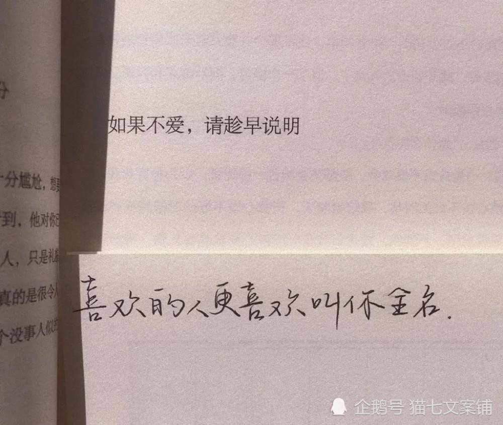 分手可以发的文案(分手后应该发的文案)