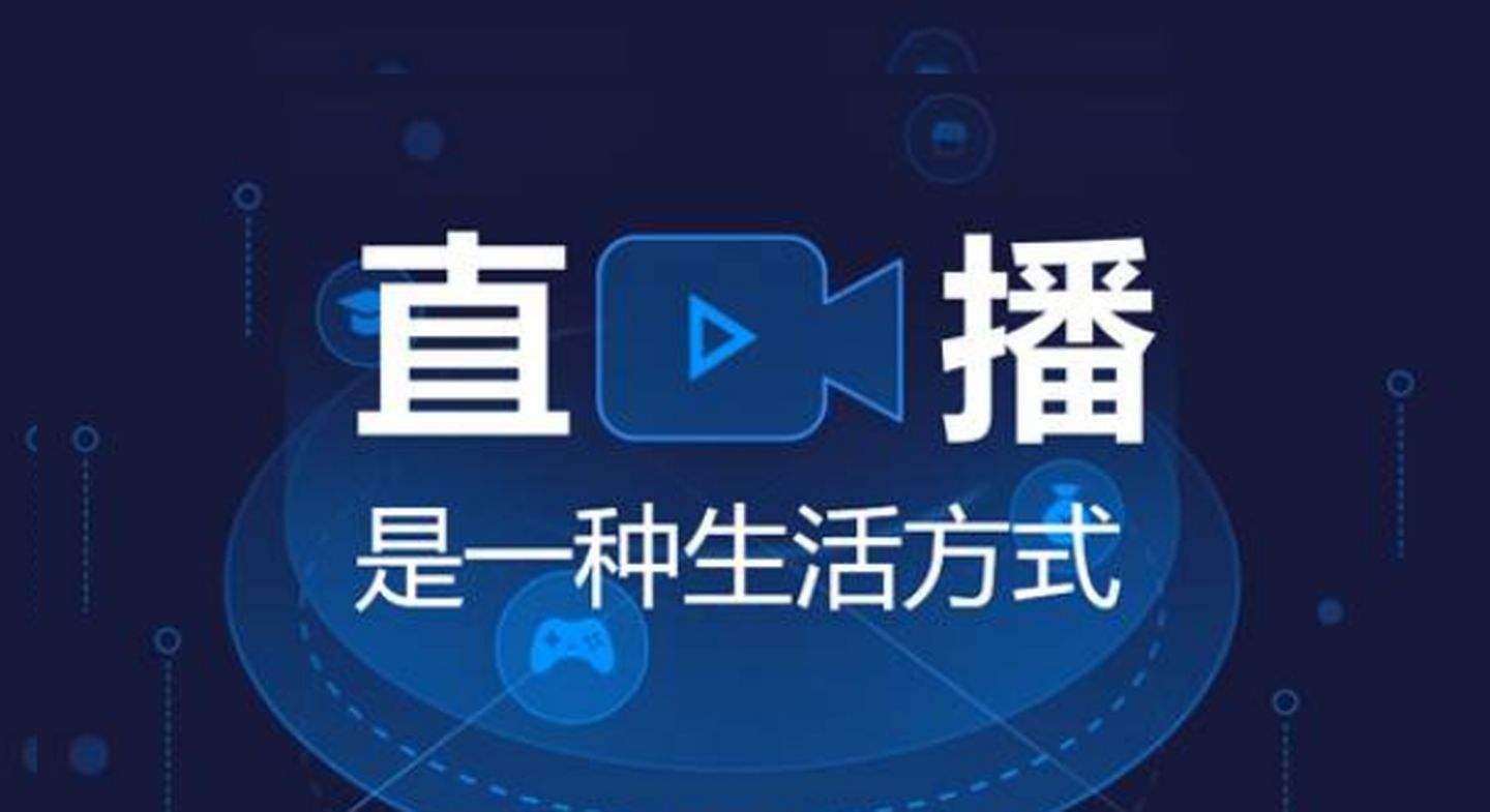 电商直播的特点(电商直播的特点论文)