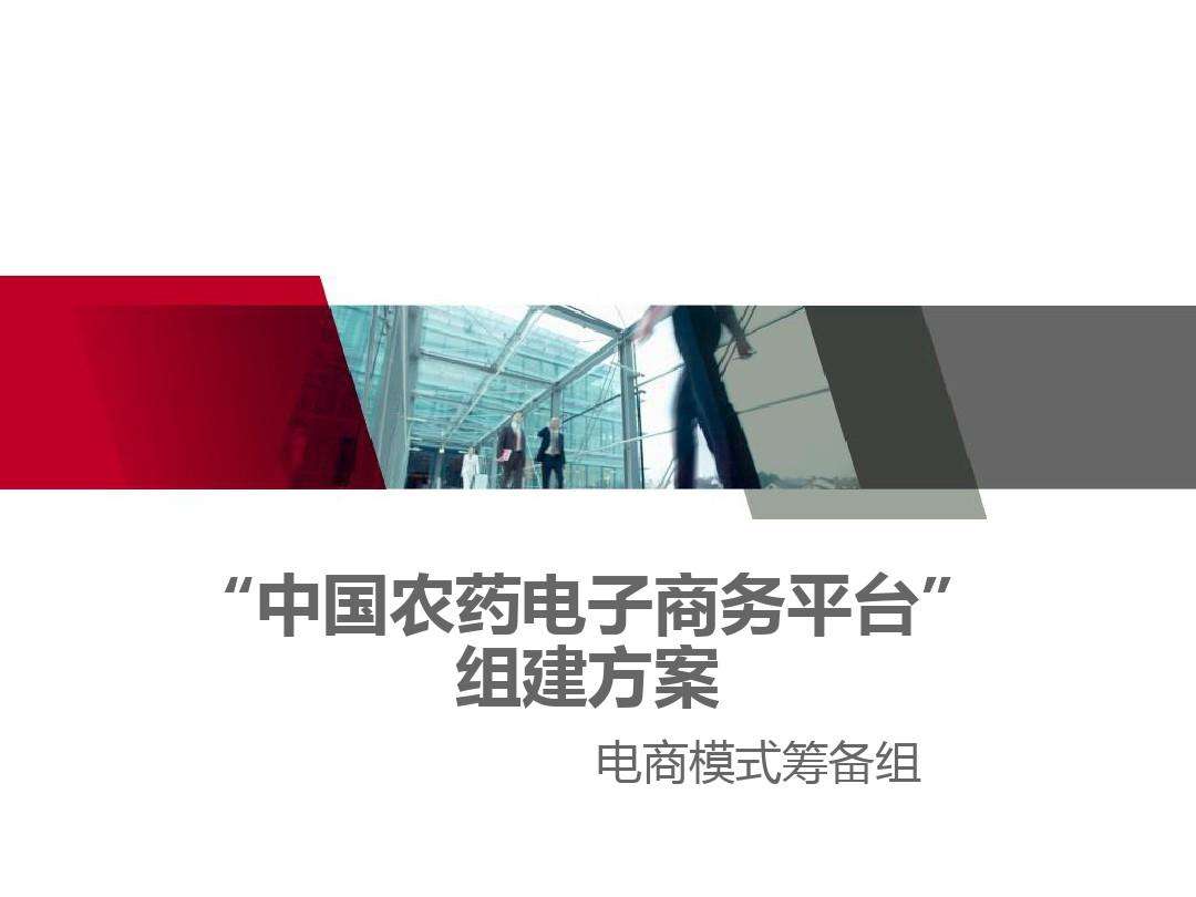 专业的农业电商平台有哪些(最大农业b2b电商平台有哪些?)