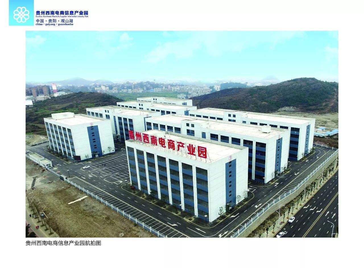 漳州电商产业园(漳州电商产业园地址)