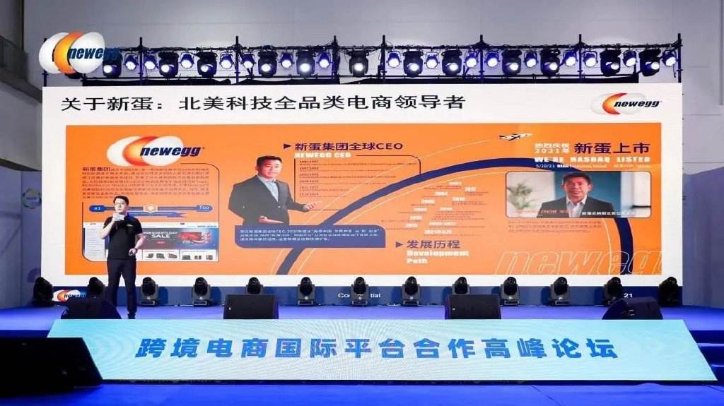 跨越电商(跨境电商店铺运营毕业论文)