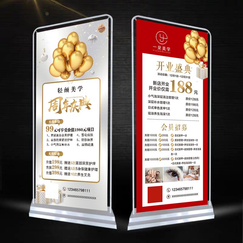 开业活动文案(开业庆典活动方案)