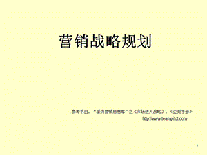 营销策划方案模板(营销策划方案模板word)