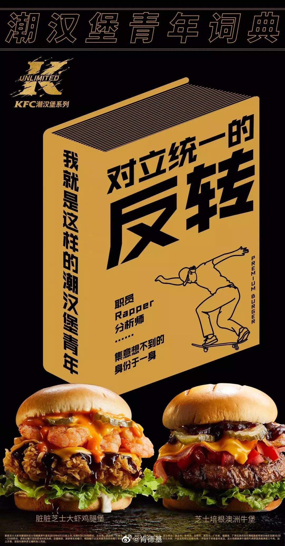 创新的文案(创新精神的文案)