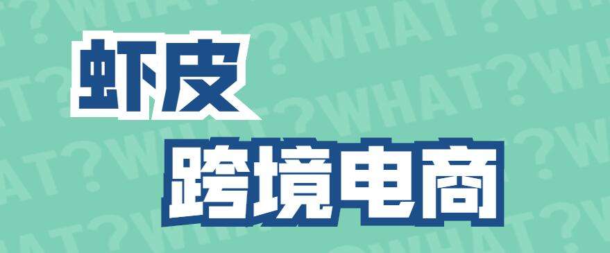 电商资源(电商资源是什么)