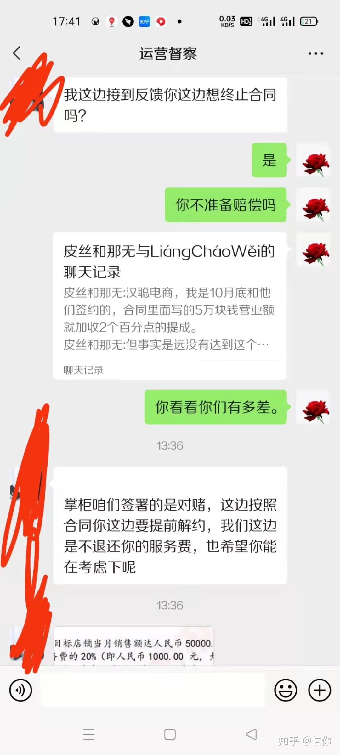 汉聪电商怎么样能相信吗(汉聪电商怎么样能相信吗百度)