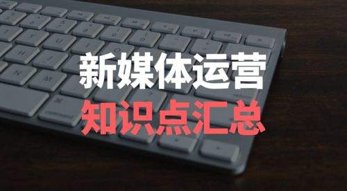 所有媒体(所有媒体都是党媒吗)