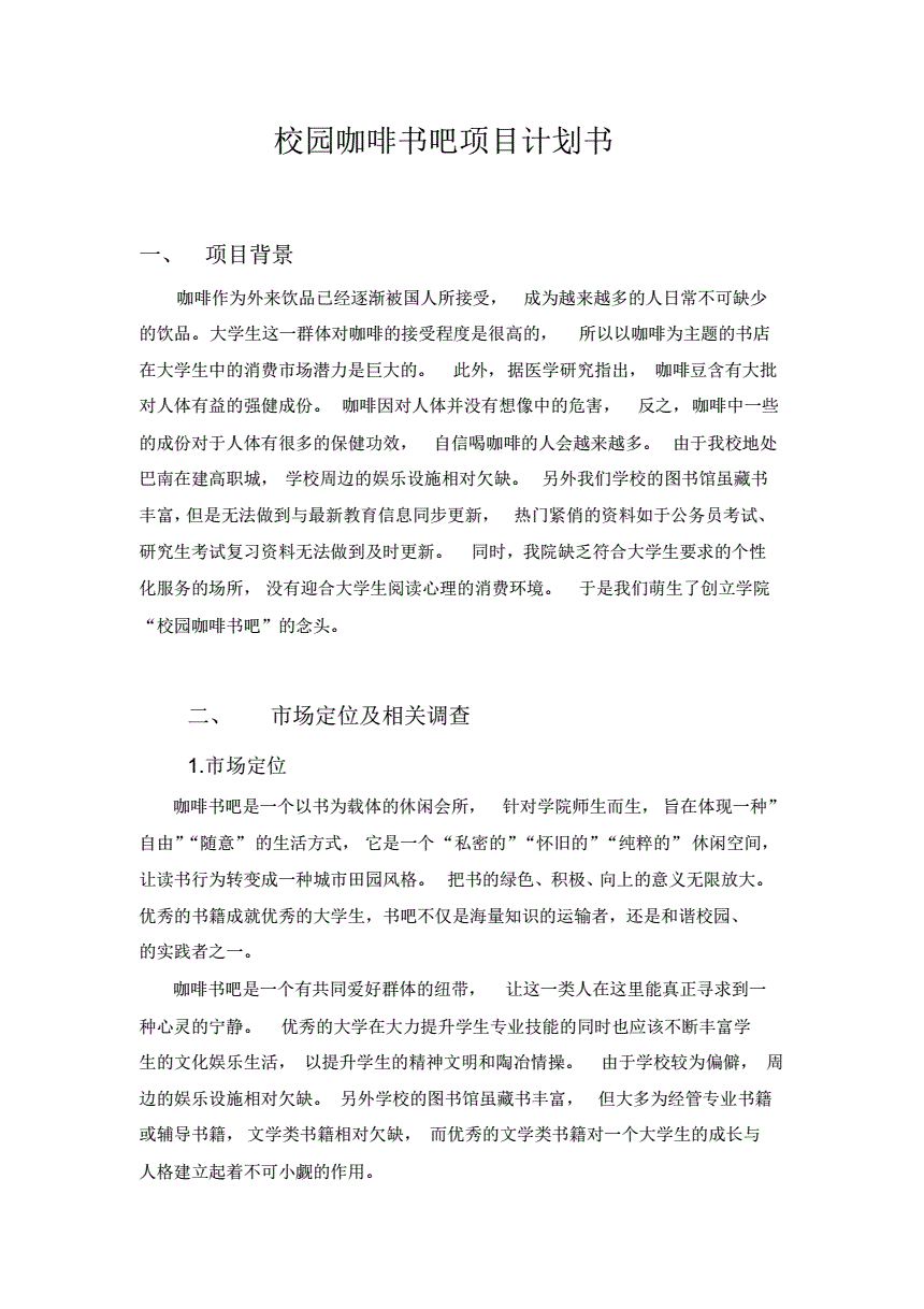 pdf文案(pdf文案是什么)