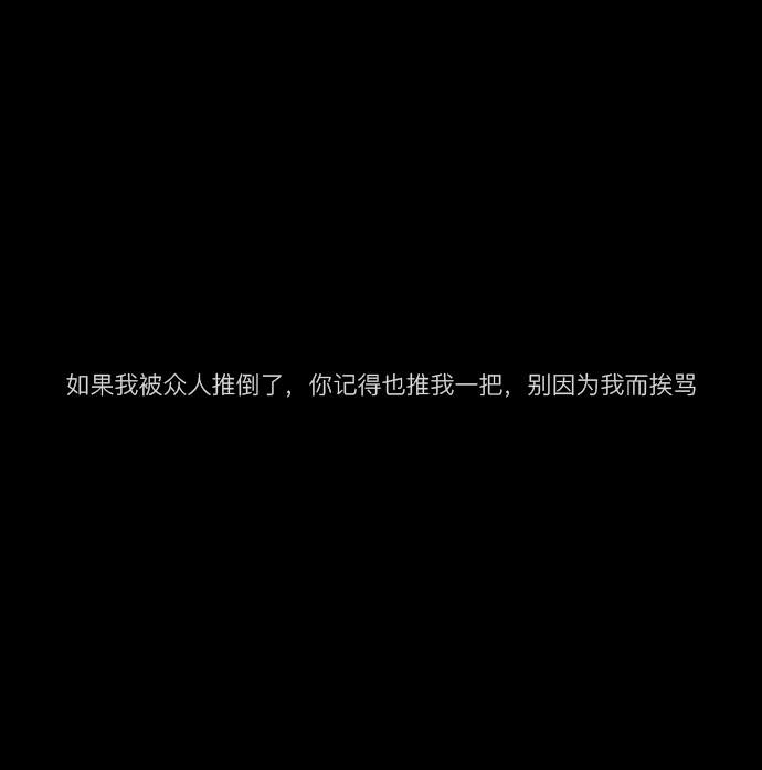 帮我找一些伤感文案(帮我找一些伤感的文案)