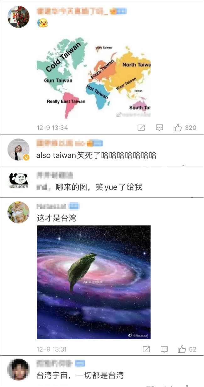 绿媒有哪些(台湾绿媒和蓝媒区别)