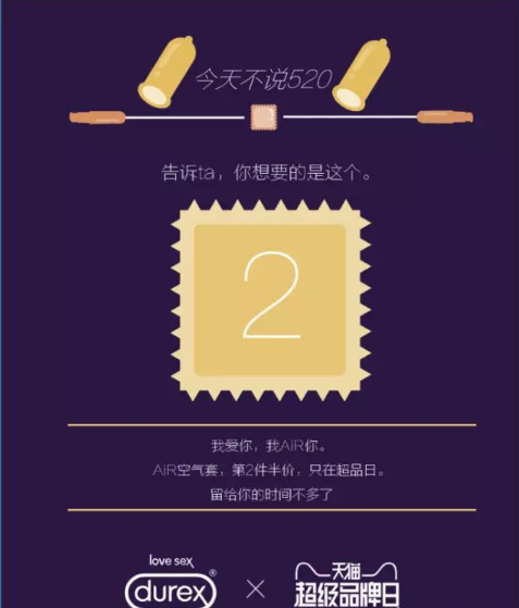 520服装文案(520服装文案女装)