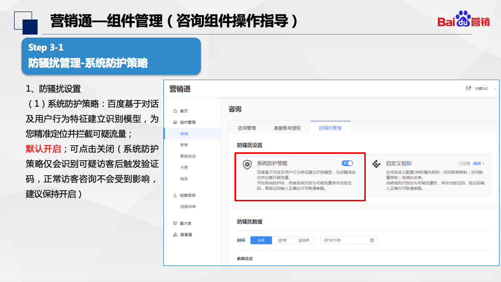 中信营销通(中信营销通app安卓)