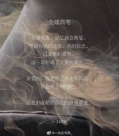 好的高考文案(好的高考文案句子)
