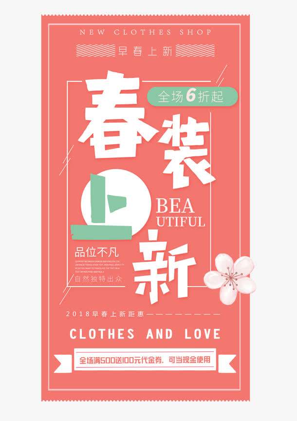 粉色文案(粉色文案句子)