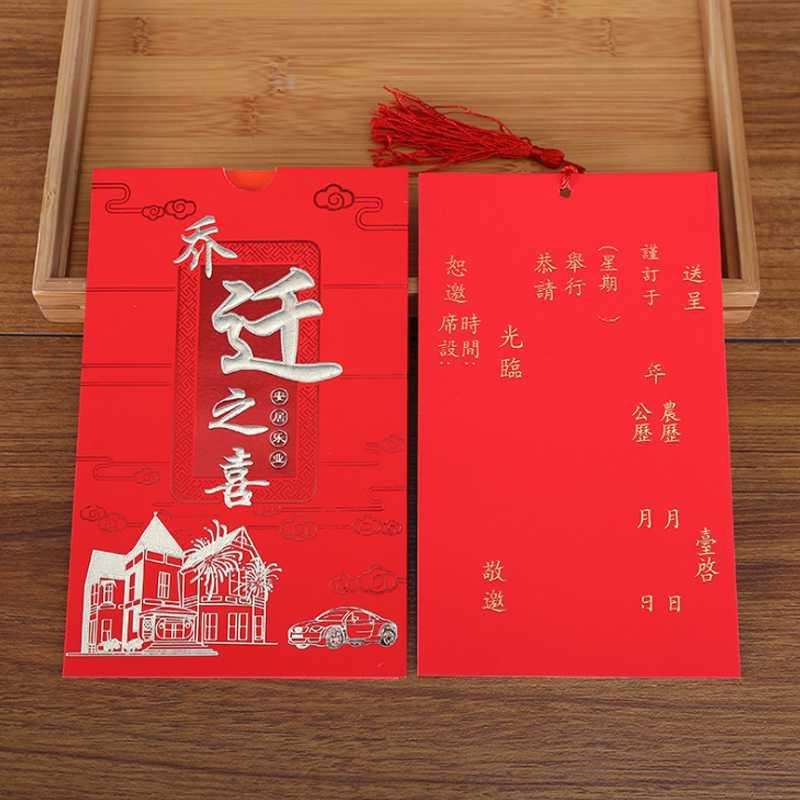 结婚请帖文案(结婚请帖文案朋友圈女生)