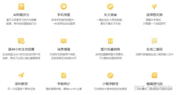 有专自媒体助(有专自媒体助手)