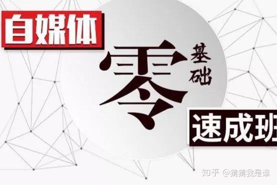 自媒体怎么理解(自媒体怎么理解这个行业)