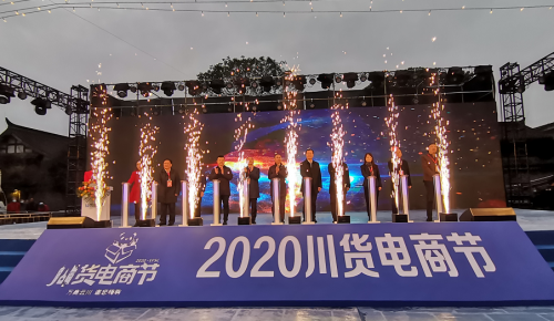什么是电商货(什么是电商货?)