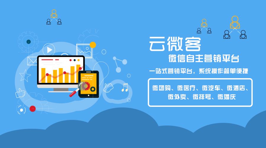 微信营销怎么做(怎样做好微信营销)
