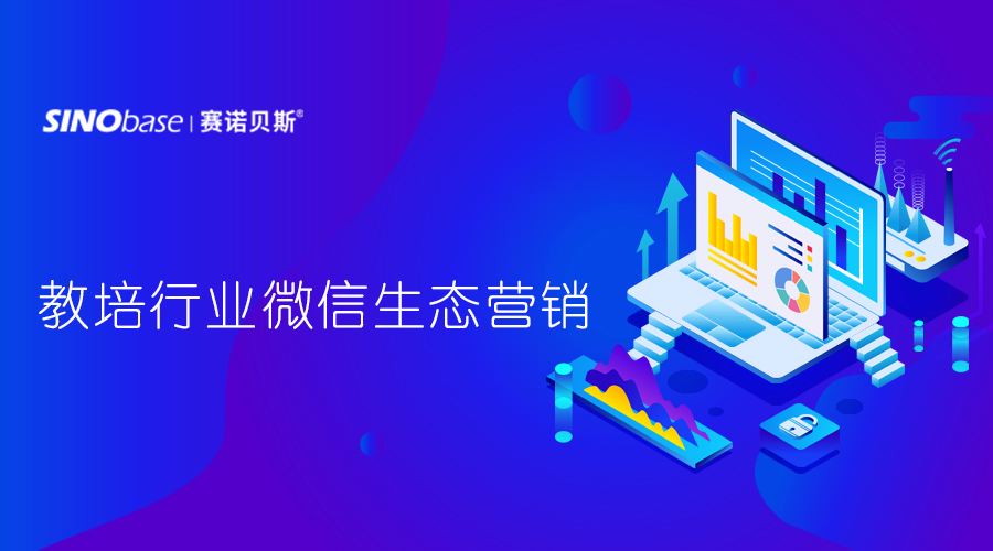 微信营销怎么做(怎样做好微信营销)