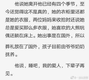 春枝秋雨小说文案(春枝秋雨小说笔趣阁)