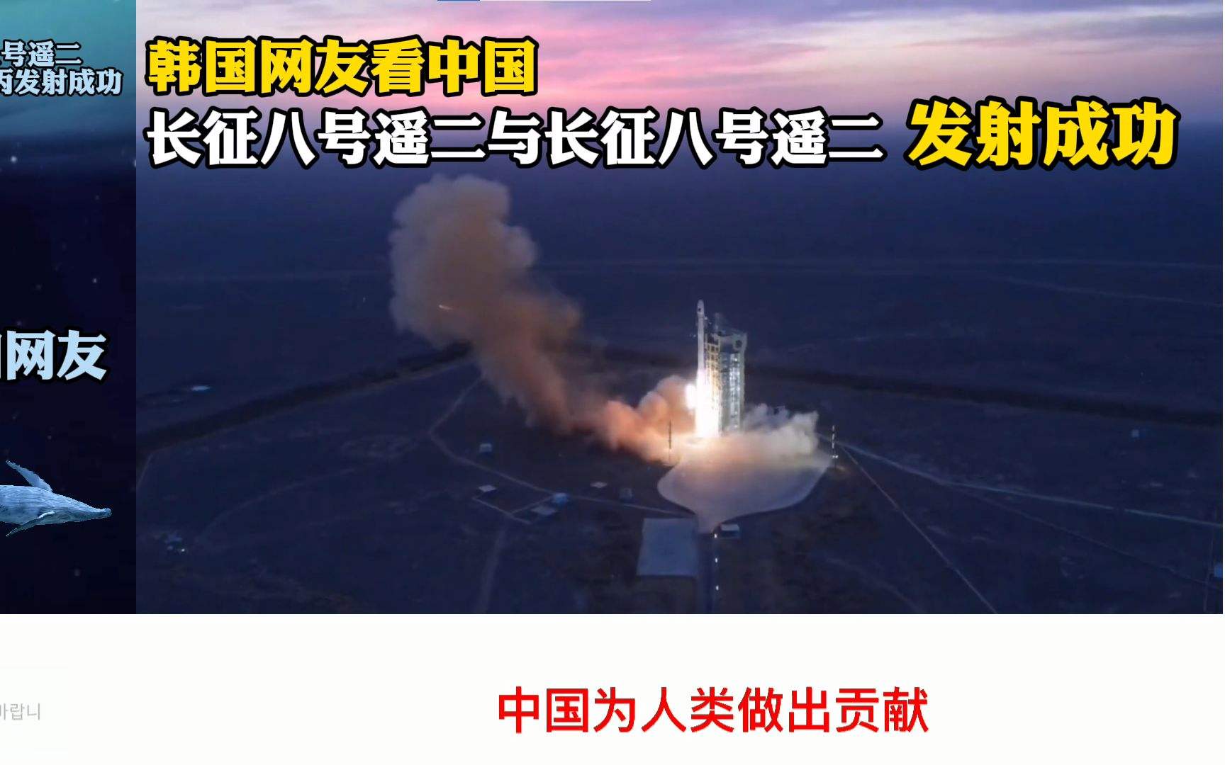 韩国媒体看中国(韩国媒体看中国立交桥)