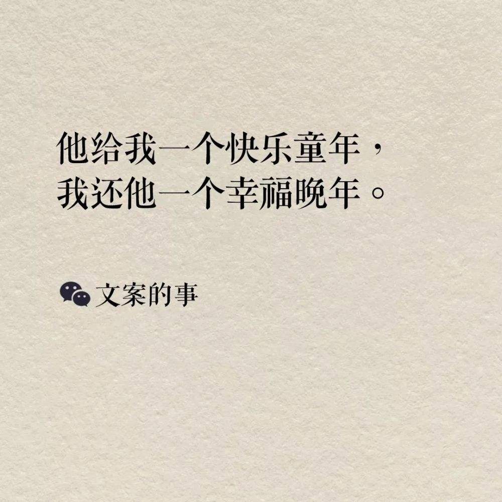 蛋糕店创意文案短句(生日蛋糕创意文案短句)