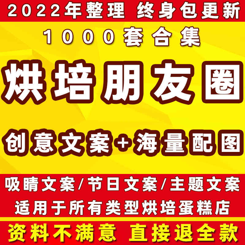 蛋糕店创意文案短句(生日蛋糕创意文案短句)