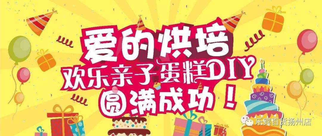 蛋糕烘焙文案(蛋糕烘焙文案短句)