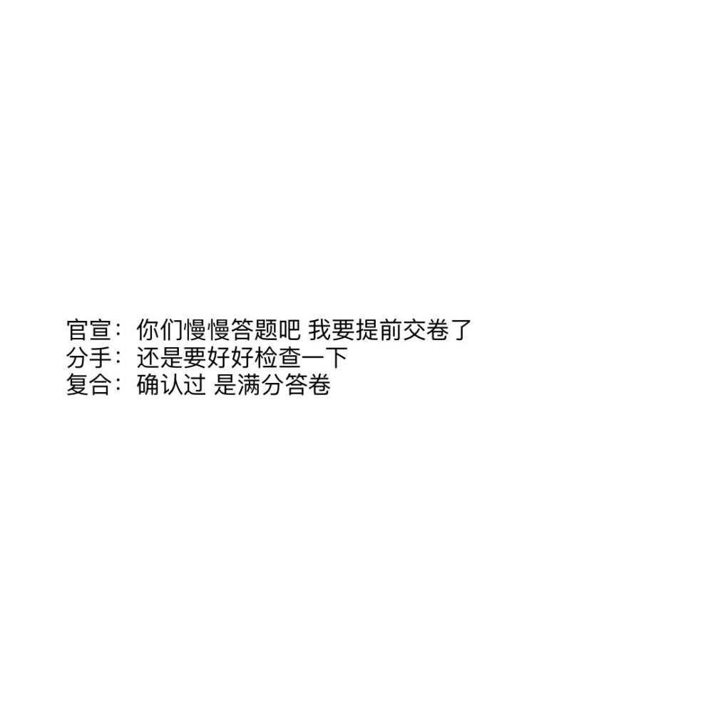 分手简短文案(分手简短文案伤感)
