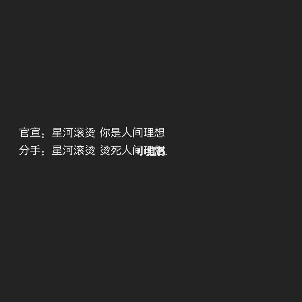 分手简短文案(分手简短文案伤感)