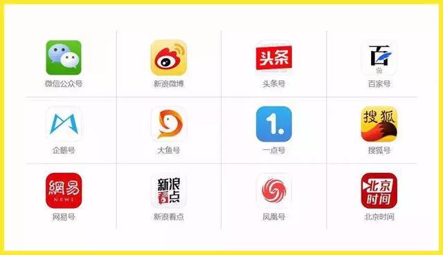好的自媒体(好的自媒体公司)