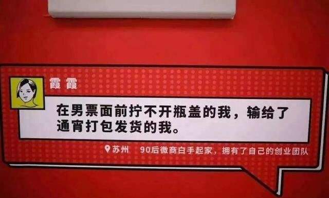 男人的文案(讽刺男人的文案)