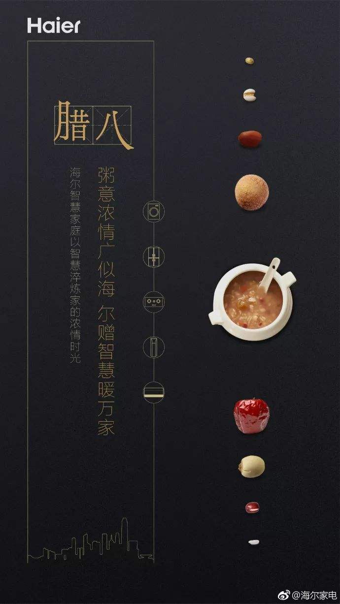 冬天美食文案(冬天美食文案短句干净治愈)