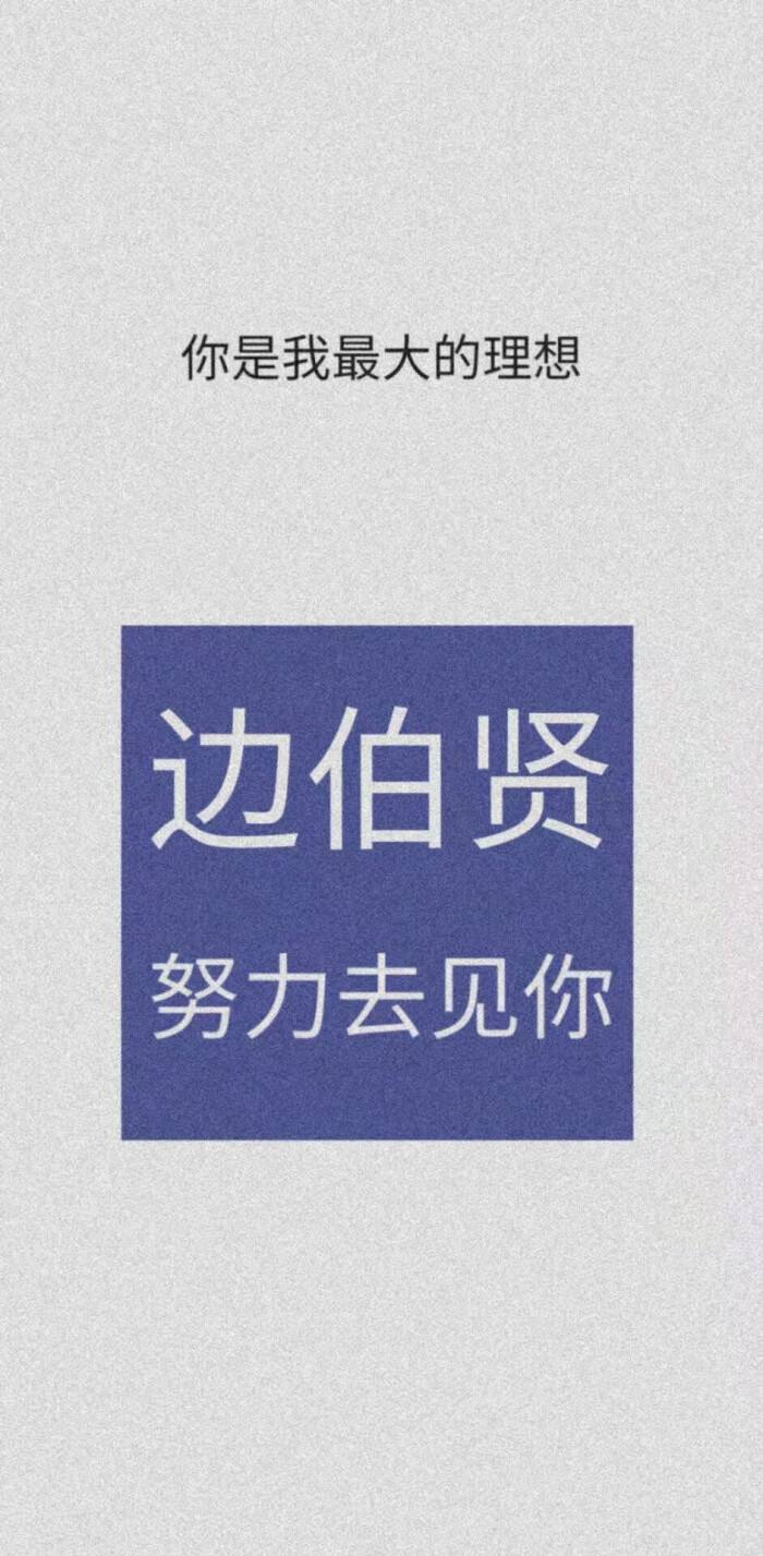 表白爱豆文案(表白爱豆文案长篇)
